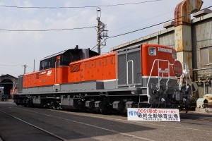 DD51-1801 ディーゼル機関車
