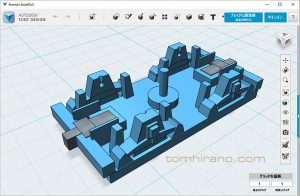 123d designソフト画面