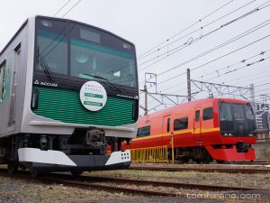 Karasuyama Line E301 series & Nikko 253 series