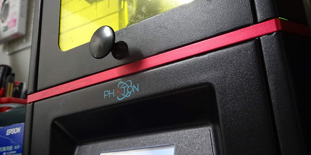 Photon