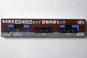 東武 ED4022 タイプ貨物列車セット